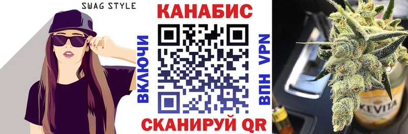 Купить закладку Кокаин  ТГК  СК  Гашиш  Мефедрон  Марихуана  АМФЕТАМИН  Дзержинский