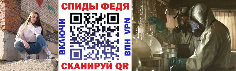Amphetamine VHQ Дзержинский