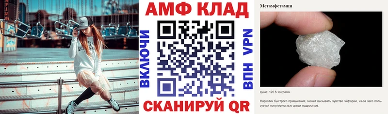 Амфетамин Premium  Купить  Дзержинский 