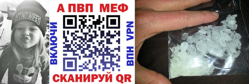 Купить  Дзержинский  Alpha-PVP СК 