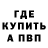 Амфетамин 97% Aleksander Baranowski