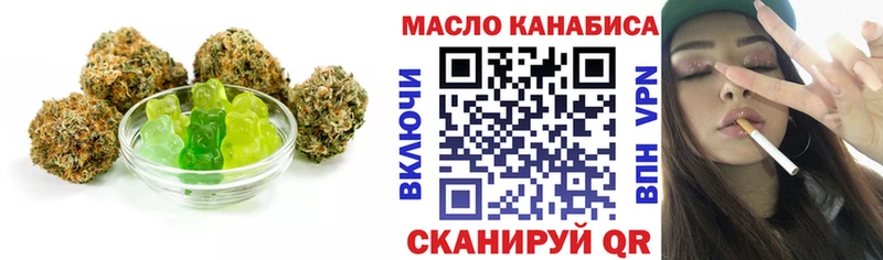 Печенье с ТГК марихуана  Купить закладки  Дзержинский 