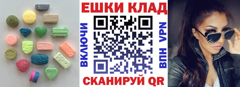 ЭКСТАЗИ mix Купить Дзержинский