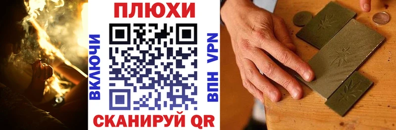 Купить Дзержинский Гашиш индика сатива