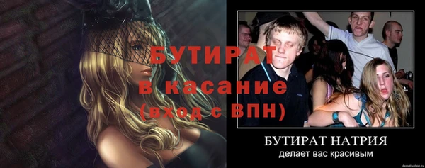 не бодяженный Касимов