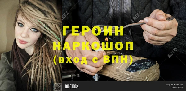 MESCALINE Тутаев
