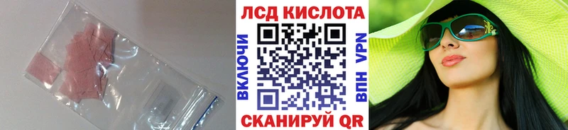 Купить  Дзержинский  Лсд 25 экстази кислота 