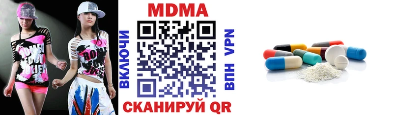 MDMA Molly Купить закладки Дзержинский