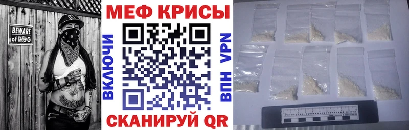 Купить где  Дзержинский  МЕФ мука 