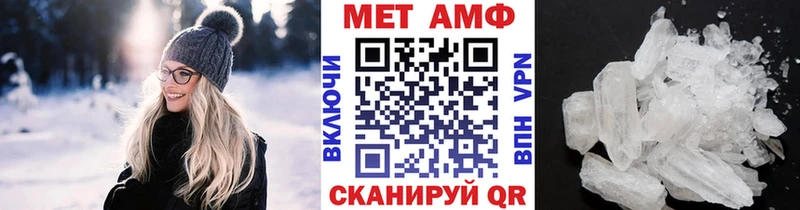 Купить закладки Дзержинский Метамфетамин винт