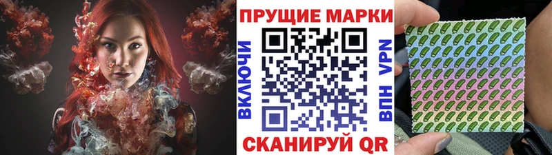 Купить закладки Дзержинский Марки 25I-NBOMe 1,5мг