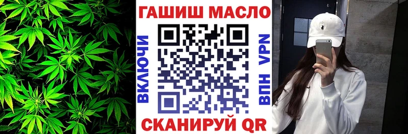 ТГК вейп  Купить где  Дзержинский 