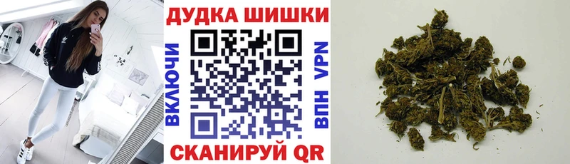 Бошки Шишки LSD WEED  Купить  Дзержинский 